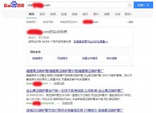 安顺高压锅炉管厂上线三月百度收录