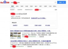 安顺大棚骨架厂上线三月百度收录